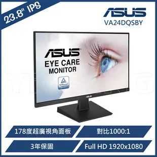 【跨店享22%點數回饋+滿萬加碼抽獎】ASUS 華碩 24型IPS VA24DQSBY商用顯示器 23.8吋可直立旋轉IPS寬螢幕LED