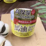 乳液 日本製  現貨【LOSHI】馬油EX高保濕護膚膏100G 保濕 潤膚 防止乾燥 馬油保濕 潤澤 提亮 日本馬油