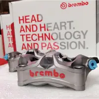 在飛比找蝦皮購物優惠-Brembo stylema 輻射卡鉗 HPK stylem