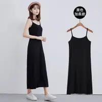 在飛比找momo購物網優惠-【D.studio】韓版度假風薄款寬鬆長版背心(連衣裙 打底