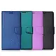 bk Samsung Galaxy A32 5G 月詩蠶絲紋時尚皮套 多層次插卡功能-藍綠紫黑