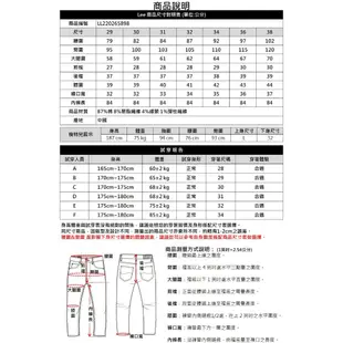 Lee 705 中腰標準小直筒牛仔褲 男 Modern 黑LL220265898