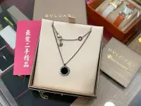 在飛比找Yahoo!奇摩拍賣優惠-☆最愛二手精品☆ BVLGARI 寶格麗 save the 