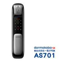 【詢問領折價卷】dormakaba AS701推拉式密碼/指紋/卡片/鑰匙電子門鎖-銀色(附基本安裝)