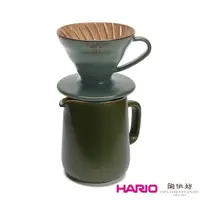 在飛比找PChome24h購物優惠-【HARIO】V60藍媚茶01懷汝濾杯+陶作坊高山下壺