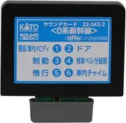 KATO 22-242-2 N Gauge Sound Card 0 Series Bullet Train