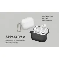 在飛比找蝦皮購物優惠-[AirPods Pro 2 保護套] 犀牛頓 耳機套 蘋果