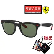 RAY BAN 雷朋 限量法拉利聯名款 輕量款太陽眼鏡 RB4195MF F602/71 霧黑框墨綠鏡片 公司貨