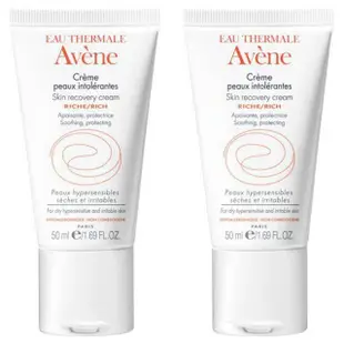 NETSHOP 雅漾 AVENE 舒敏修護保濕精華乳50ml~公司貨 (清爽型下標處) 2018年 原:雅漾修護保濕精華