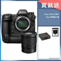 在飛比找Yahoo奇摩購物中心優惠-Nikon Z9 單機身 + NIKKOR Z 24-70m