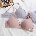 睡眠內衣【EASY UP】莫蘭迪色系 性感Y字帶 活力三角杯 BRA夜寢 運動 內衣 美胸 家居 睡眠 無鋼圈 A23