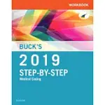 BUCK’S STEP-BY-STEP MEDICAL CODING 2019