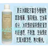 在飛比找蝦皮購物優惠-ssune 冰鎮薄荷洗髮精 280ml