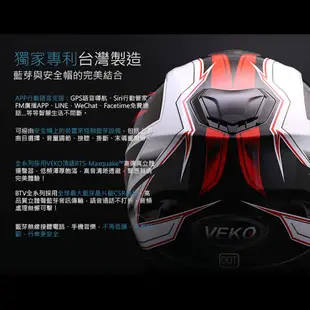 【限時送配件】快速出貨 免運費 VEKO 內建單藍芽安全帽 RVX-A1 台灣製