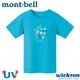 Mont-Bell 日本 女 Wickron 山木葉 短袖排汗T恤《淺青藍》/1114182/吸濕排汗/抗UV/悠遊山水