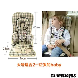 卡曼_簡易兒童安全座椅嬰兒汽車用背帶可攜式車載坐墊寶寶安全帶0-12歲