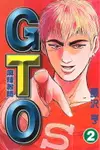 【電子書】麻辣教師GTO (2)