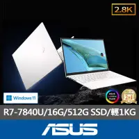 在飛比找momo購物網優惠-【ASUS】Type-C HUB組★13.3吋R7輕薄筆電(