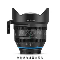 在飛比找PChome商店街優惠-Irix鏡頭專賣店:Irix 11mm T4.3 Cine 