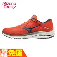 在飛比找蝦皮商城優惠-MIZUNO WAVE RIDER 24 一般楦 男款一般型