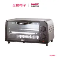 在飛比找蝦皮商城優惠-台灣三洋9L電烤箱 SK-09D 【全國電子】