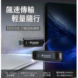 創見 SSD 手機隨身碟 ESD310 適用 i15 安卓 USB-C 電腦 平板 行動固態硬碟