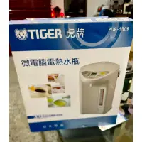 在飛比找蝦皮購物優惠-二手近全新，TIGER虎牌 日本製_3.0L微電腦電熱水瓶(