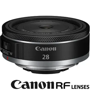 【Canon】RF 28mm F2.8 STM 餅乾鏡(公司貨 廣角定焦大光圈鏡頭 全片幅無反微單眼鏡頭 適合VLOG)