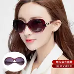 【SUNS】時尚淑女偏光墨鏡 法式優雅仙境紫名媛款 輕量/防眩光/抗UV400(典藏高貴風格 S1215)