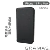 在飛比找momo購物網優惠-【Gramas】iPhone 14 Pro Max 6.7吋