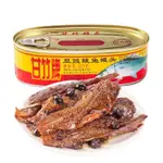 甘竹牌227豆豉鯪魚罐頭廣東特產老牌免煮即食速
