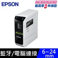 在飛比找PChome24h購物優惠-EPSON LW-600P智慧型藍牙手寫輸入標籤機