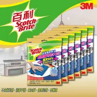 在飛比找i郵購優惠-【3M】百利 廚房魔布加大型 6包共12入 35x37CM 