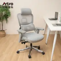 在飛比找momo購物網優惠-【Artso 亞梭】CS-Free椅(電腦椅/人體工學椅/辦