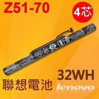在飛比找松果購物優惠-聯想 LENOVO 原廠電池 Z5 Z51-70 L14M4