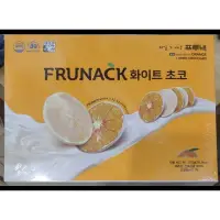 在飛比找蝦皮購物優惠-FRUNACK濟州島橘子巧克力 效期2024/8/30