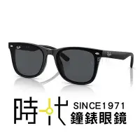 在飛比找Yahoo!奇摩拍賣優惠-【RayBan】雷朋 太陽眼鏡 RB4392D 601/87