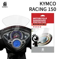 在飛比找樂天市場購物網優惠-KYMCO 光陽 Racing S 150 / ABS 七期