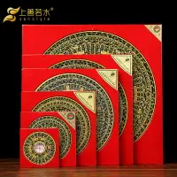 在飛比找樂天市場購物網優惠-上善若水 通勝羅盤擺件八卦羅盤儀 指南針羅經盤綜合羅盤WW0