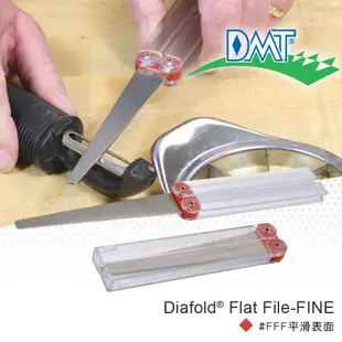 DMT DIAFOLD Flat File平面鑽石磨刀棒(平滑表面)
