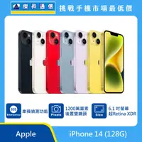 在飛比找傑昇通信優惠-Apple iPhone 14(128G) 最低價格,規格,