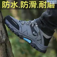 在飛比找Yahoo!奇摩拍賣優惠-【現貨】Merrell邁樂登山男鞋冬季戶外旅遊運動休閒防水防