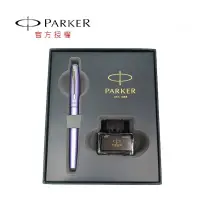 在飛比找博客來優惠-PARKER 派克 新威雅XL 銀河紫限定版墨水禮盒組