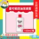 ★富丘藥局★ ACNE-AID 愛可妮控油潔膚露 100ml/瓶