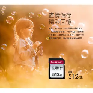 創見 64G 128G SDXC 相機記憶卡 U1 V10 C10 含稅公司貨 300S 系列