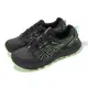 Asics 越野跑鞋 GEL-Sonoma 7 GTX 男鞋 黑 綠 防水 緩衝 郊山 戶外 運動鞋 亞瑟士 1011B593004