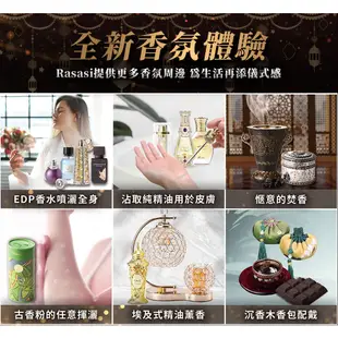 Swiss Arabian Sawalef奢華系列 Romance睡美人 EDP香水 80ml