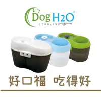 在飛比找蝦皮購物優惠-[好口福] H2O Dog&Cat 犬貓用 有氧濾水機 活性