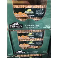 在飛比找蝦皮購物優惠-好市多賣場獨家商品！Cavendish Farms 薯餅 2