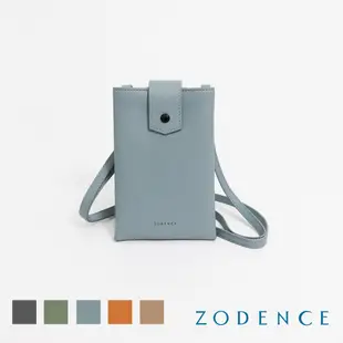 ZODENCE CLARA進口真皮雙層手機包 多色 (雙層手機包/皮夾包)
